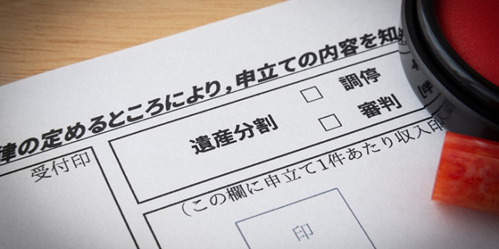 遺産分割協議と相続税の関係について説明します