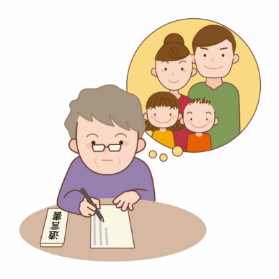 【終了】30分でわかる!はじめての人のための「遺言書」の書き方