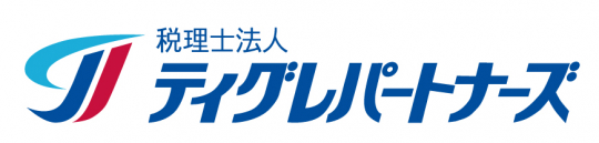 税理士法人ティグレパートナーズ