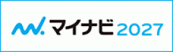 新卒採用
